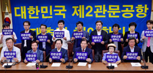 신공항 정부 발뺌에 대구시·경북도 조목조목 반박
