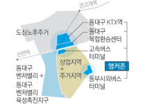 업무·상업·주거·문화…동대구 역세권 4色 변신