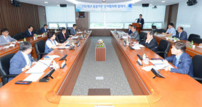 가스公 대구공공기관 감사협의회 발대