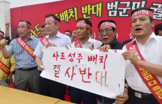 혈서·눈물… 폭염보다 더 타오른 성주의 분노