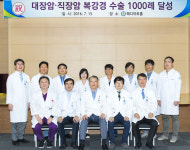 구병원, 복강경 대장암 수술 환자 1천 명 넘어