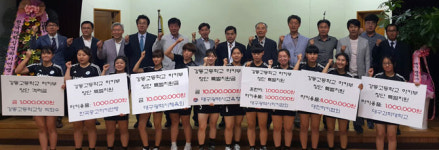 대구 강동고 女 하키팀 창단식