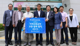 [이런일] 금오공대·구미 금오종합사회복지관 업무협약