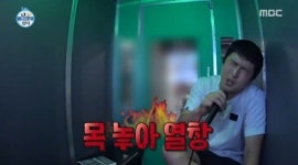 기안84, 빅뱅 노래 열창‥ 급이 다른 음치 상상초월! 배꼽 잡네