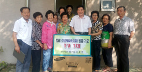 유광찬 노비아갈라웨딩 대표, 금사리하이빌 경로당에 TV 기증