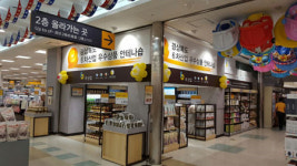 경북 우수 농식품 안테나 숍 이마트 월배점에도 열어