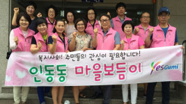 [이런일] 경로당·아동센터에 생닭 1천마리 후원
