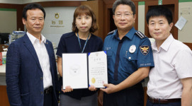 김천경찰서 보이스피싱 예방 농협 직원에 감사장