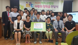 [이런일] 홀트대구종합복지관 장학금 전달