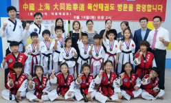 종주국 기술 배우러 왔어요 中 대동태권도장 수련생 경산 방문