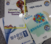 위니외국어교육원격학원 | [대구 학습 정보] 한국환경에 맞는 영어교육법, 노블외국어학원