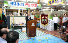 [이런일] 북구청, 팔달신시장 안전기원제 열어