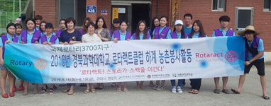 경북과학대 봉사동아리 20여 명, 구미 무을면 원2리 봉사