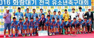 구미 비산초교 화랑대기 유소년 축구 3위