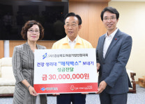 경북여성기업인協, 소녀위생용품 3천만원 전달