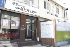 [달구벌 줌-인! 대구의 숨은 명소를 찾아] 문화예술공동체 물베기예술마을
