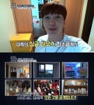 화장대를 부탁해2 이특 집 최초 공개 깔끔함의 끝