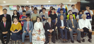 [이런일] 대구시 장애인정보화경진대회 시상식