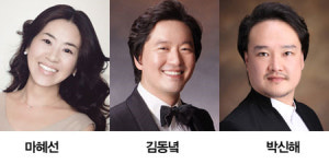 성악가 톱9이 부른다…웃는얼굴아트센터 예술로 문화로 시리즈