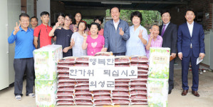 [이런일] 의성군 1,200여 가구에 생필품 전달