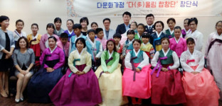 [이런일] 수성署, 다문화가정 多울림합창단 창단