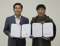 [이런일] 경북행복재단 경북시각장애인연합회와 MOU