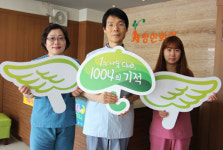 [1% 나눔, 1004의 기적] 103호 천사 세광한의원