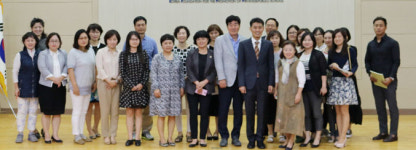 [이런일] 한국사학진흥재단 어린이집·유치원 대상 세무 특강