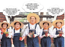 [9988! 빛나는 실버] 대구시 북구 대불노인복지관 게릴라 가드닝 시니어 봉사단