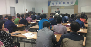 [이런일] 의성 금성농협, ‘이동법률상담’ 실시
