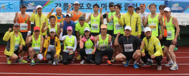 [제4회 봉화송이전국마라톤] 대회 40명 참가한 강릉경포호수마라톤클럽