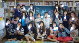 [이런일] 구미시 건강·다문화센터 ‘별빛도서관 캠프’