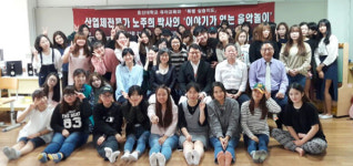 [이런일] 호산대, 유아 프로그램 산학협약