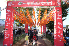7∼9일 청도반시축제·세계코미디아트페스티벌