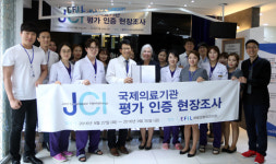 대구 에필성형외과, 지역 최초 JCI 인증