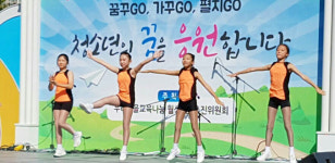 [이런일] 달서구 월성1동 8개 학교동아리 재능발표