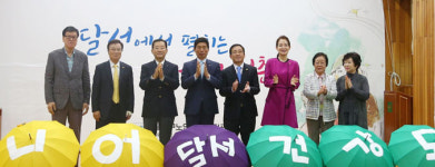 [이런일] 달서구노인종합복지관 시니어힘모으기축제