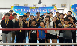 대구시 달서복싱체육관,제2회 영남권 복싱대회서 단체우승