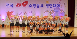 포항 연일백합유치원 합창팀 소방동요 최우수상