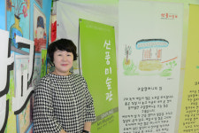 그림으로 마음 치유한 할머니들 자신감 되찾아
