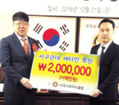 [이런일] 서대구로타리클럽 새터민 후원
