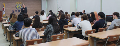 [이런일] 대구구치소, 대구교대 학생 참관