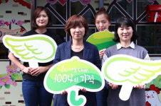 [1% 나눔, 1004의 기적] 108호 천사 상인킨더리베 어린이집