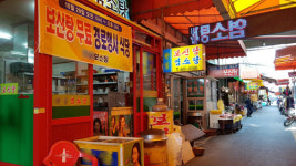 개고기 반대집회? 무료 시식회 맞불