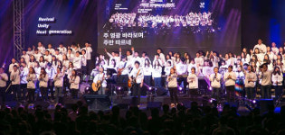 청년·청소년 연합집회 런 2016 11월17일 대구실내체육관