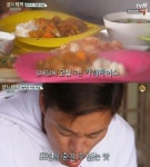 삼시세끼 이서진, 에릭표 카레에 나랑 식당하자