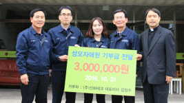 신화테크, 포항철강산업 경영 대상 상금 들꽃마을 민들레공동체에 전달