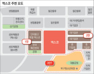 포화상태 엑스코 확장 어디에 얼마나?