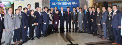 안동성소병원 2년째 의료기관 인증 현판제막