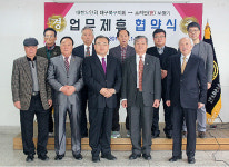 153소리안보청기 | [이런일] 북구노인회-소리안보청기 청력 검사 협약